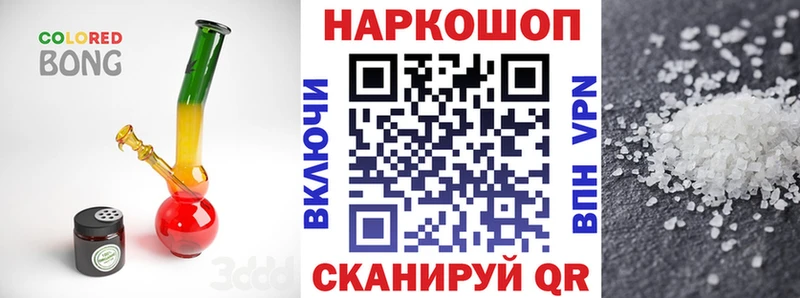 Где купить наркоту Ленск Гашиш  omg рабочий сайт  Мефедрон  Конопля  Кокаин  Амфетамин 