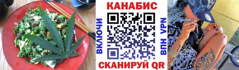 Cannafood марихуана  shop как зайти  Ленск  наркотики 
