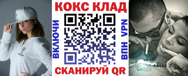 КОКАИН Эквадор  Ленск 