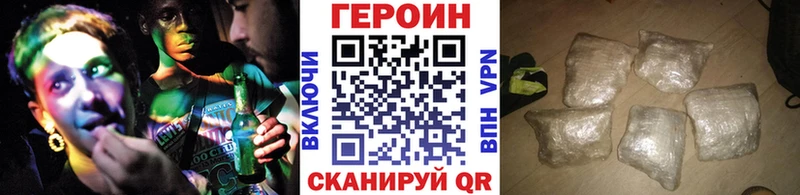 МЕГА ССЫЛКА  Ленск  Героин белый 
