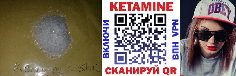 ссылка на мегу маркетплейс  Ленск  Кетамин ketamine 