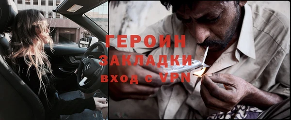 MESCALINE Балахна