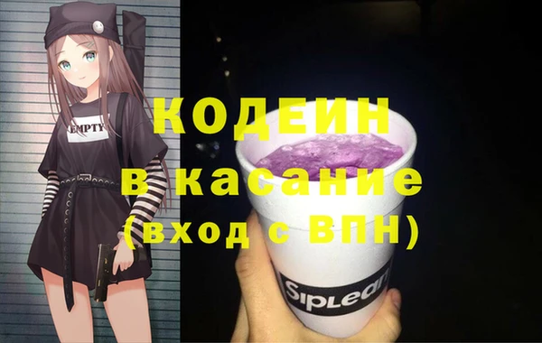 MESCALINE Балахна