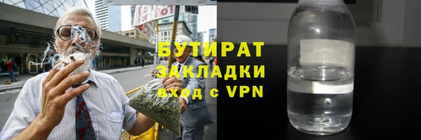 MESCALINE Балахна
