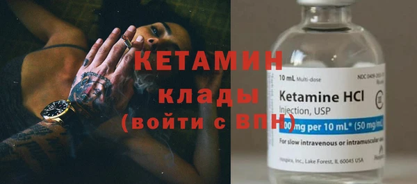 MESCALINE Балахна