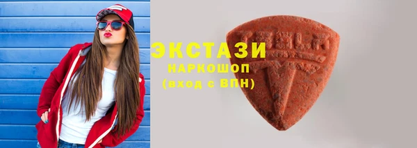мяу мяу мука Новодвинск