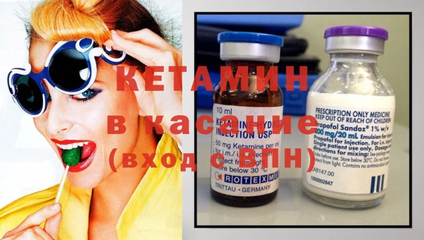 мяу мяу мука Новодвинск