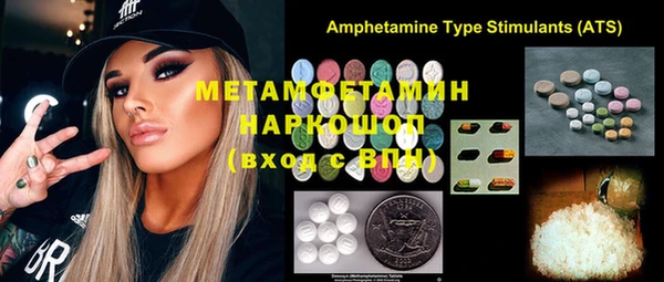 MESCALINE Балахна