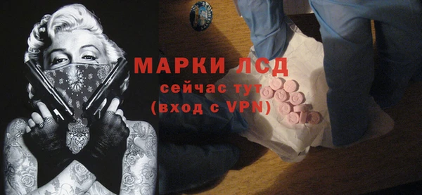 MESCALINE Балахна
