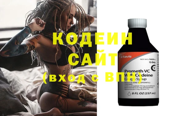 MESCALINE Балахна