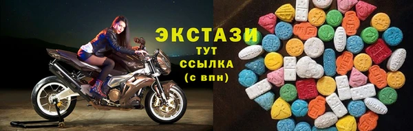 MESCALINE Балахна