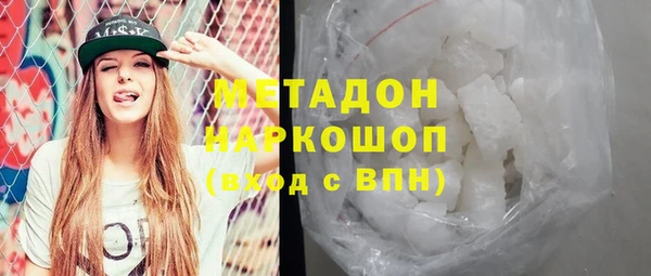 MESCALINE Балахна