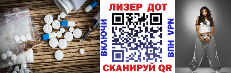 как найти закладки  МЕГА ссылки  Лсд 25 экстази ecstasy  Ленск 
