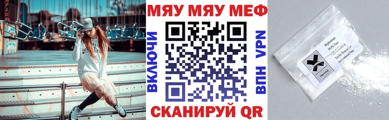 МЕФ 4 MMC  Ленск 