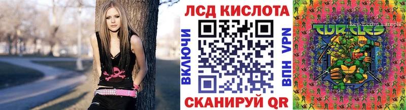 Марки NBOMe 1,5мг  Ленск 