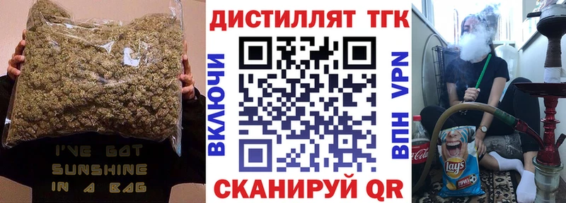 магазин продажи   Ленск  ТГК концентрат 